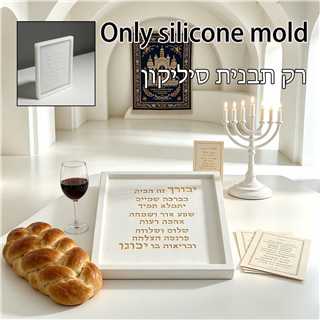 Serving Tray Mold - Molde de Silicone para Bandeja de